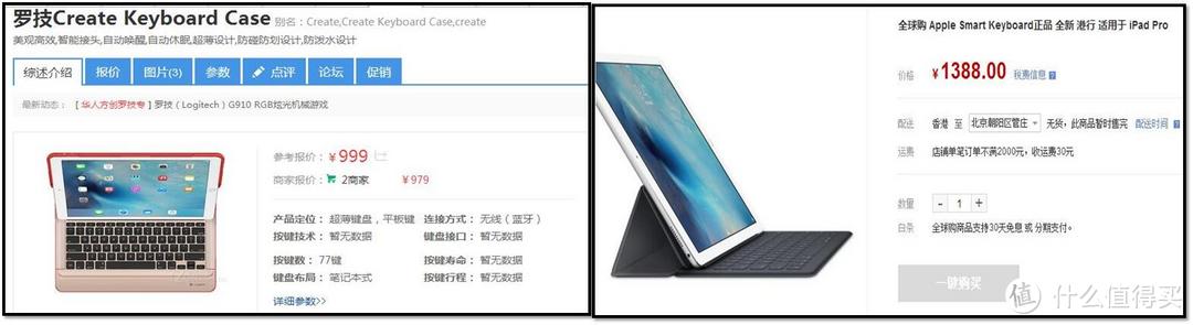 虐哭IT汪,大家都说他们才是绝配!微软(Microsoft)通用便携键盘