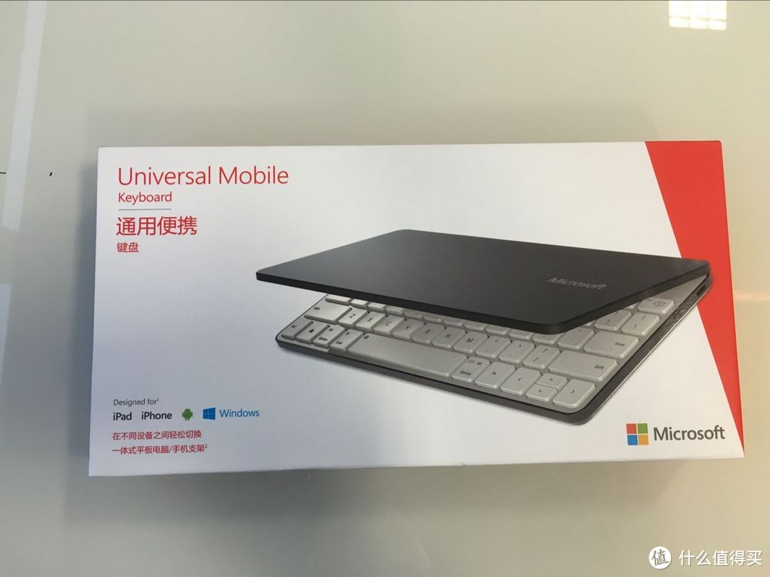 虐哭IT汪,大家都说他们才是绝配!微软(Microsoft)通用便携键盘