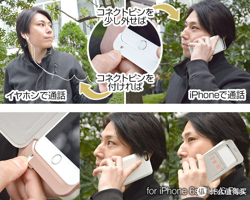 点歪科技树系列：日本出现38mm厚的iPhone保护套 可收纳耳机