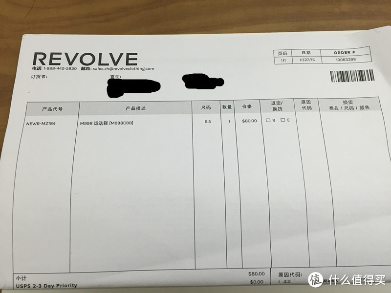 Revolve网的坎坷黑五转运（超多图）