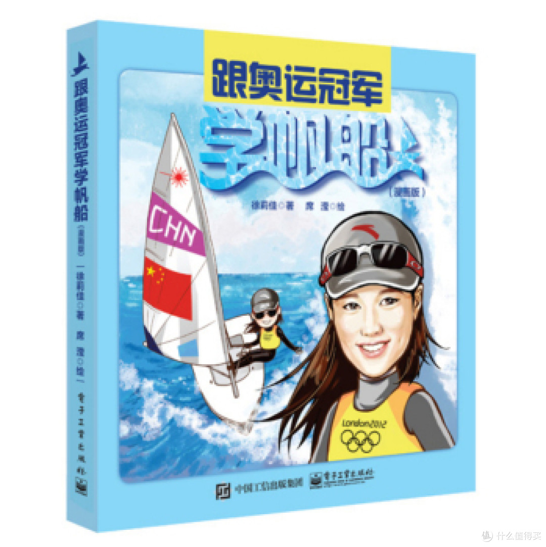 帆船之旅，我的征途是星辰大海
