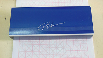 PLATINUM 3776钢笔使用总结(笔尖|书写)