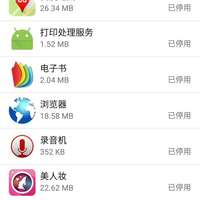 青葱 metal手机使用总结(指纹|性能|配置|模式)