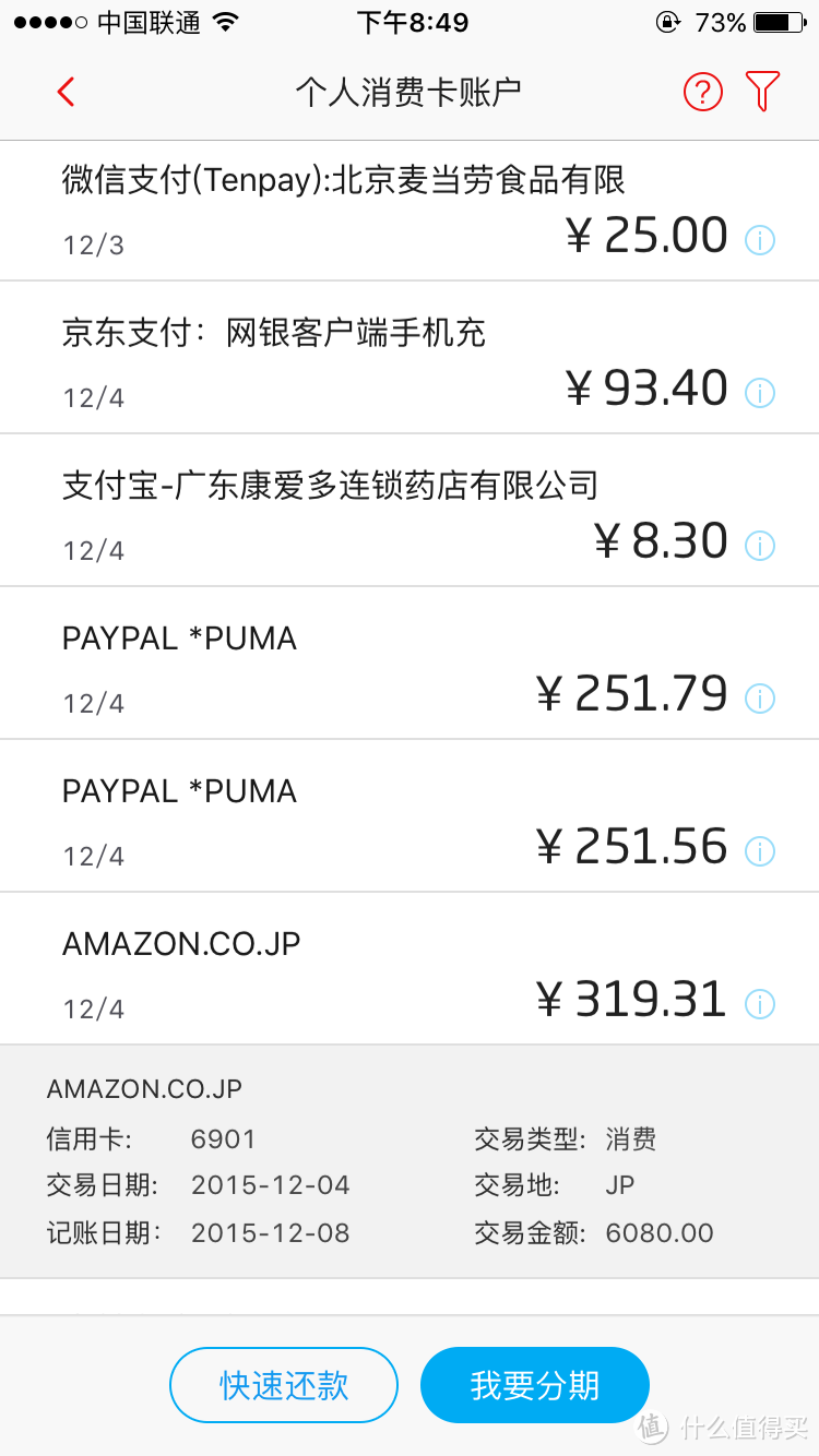 日亚小试牛刀:心仪已久的 BRAUN 博朗 5030S 电动剃须刀