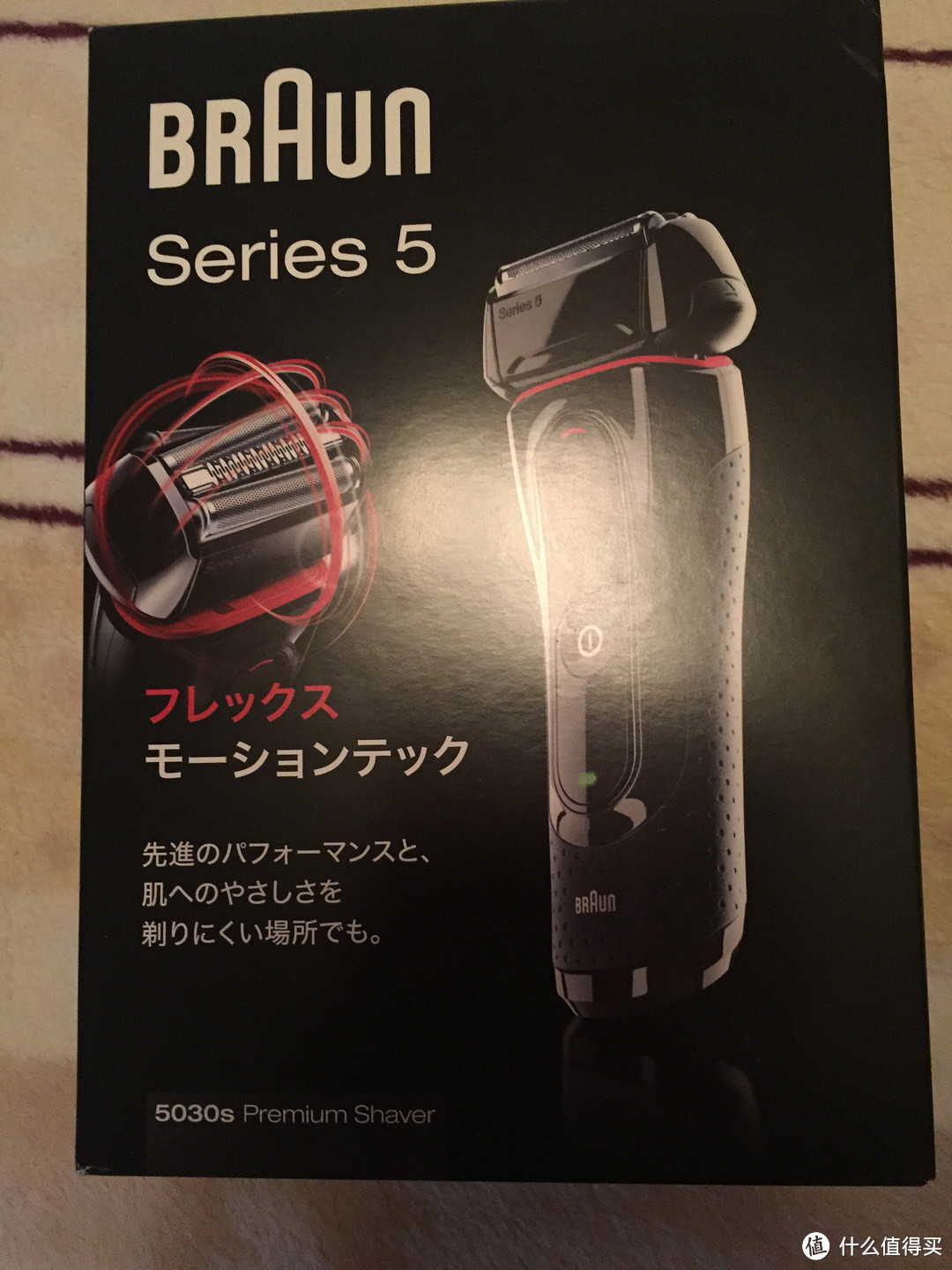 日亚小试牛刀:心仪已久的 BRAUN 博朗 5030S 电动剃须刀