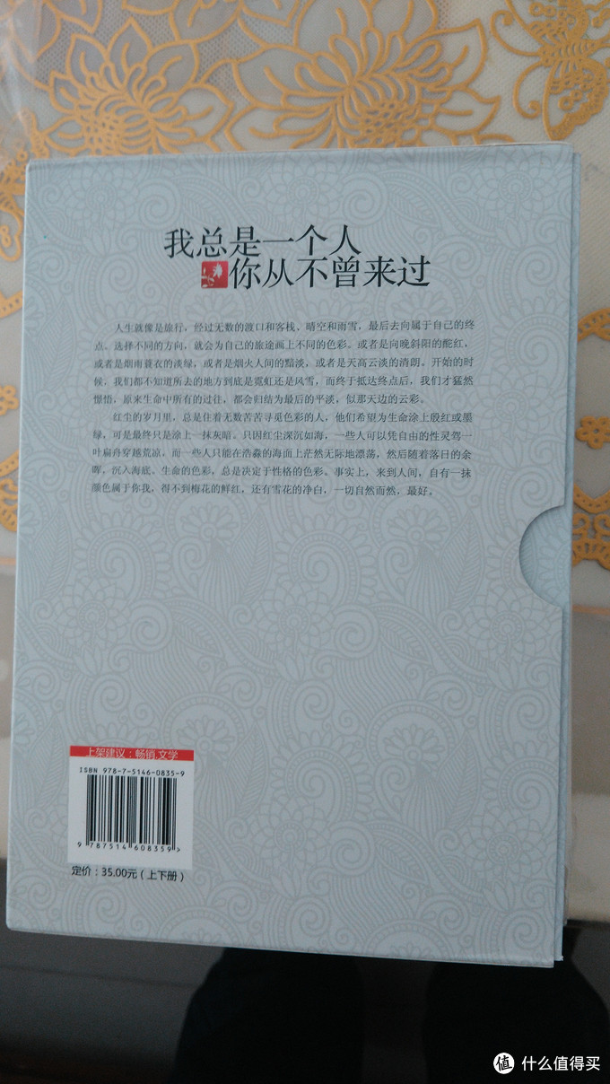 京东双十二，我家的购书晒单