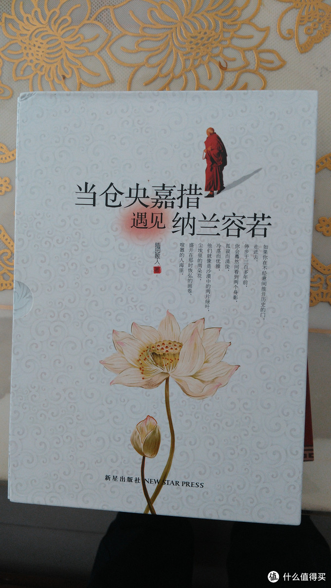 京东双十二,我家的购书晒单