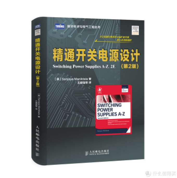 电子搬砖工的入门工具书(个人向)