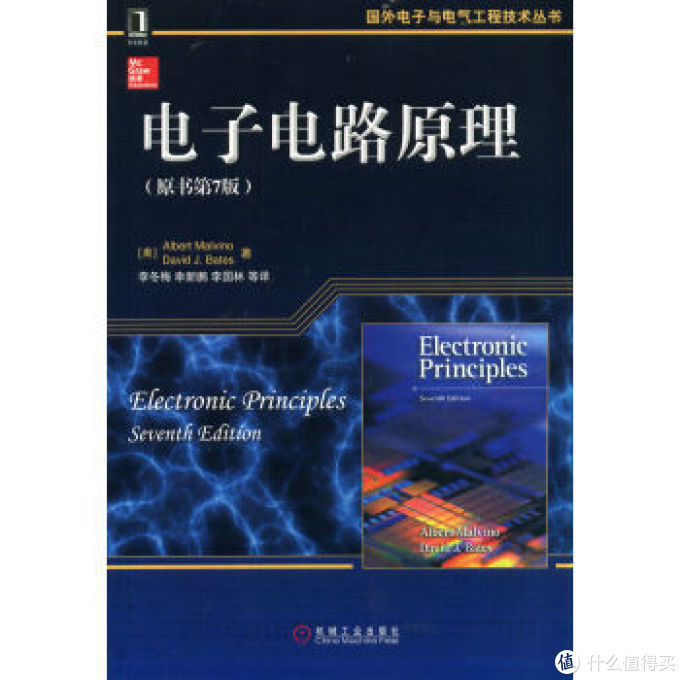 电子搬砖工的入门工具书(个人向)