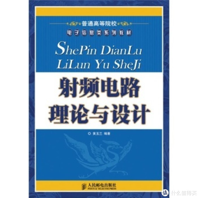 电子搬砖工的入门工具书(个人向)