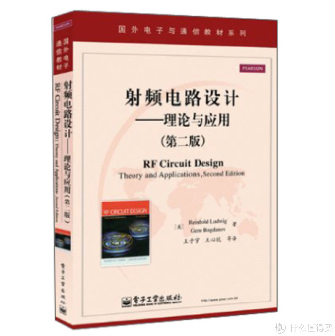 电子搬砖工的入门工具书(个人向)