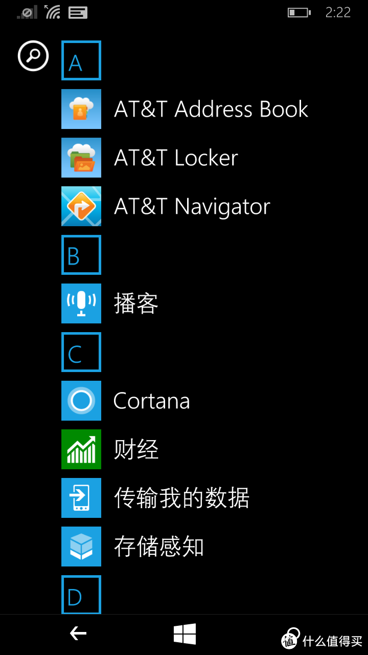 廉价WP体验：Microsoft 微软 Lumia 640 开箱附详细体验