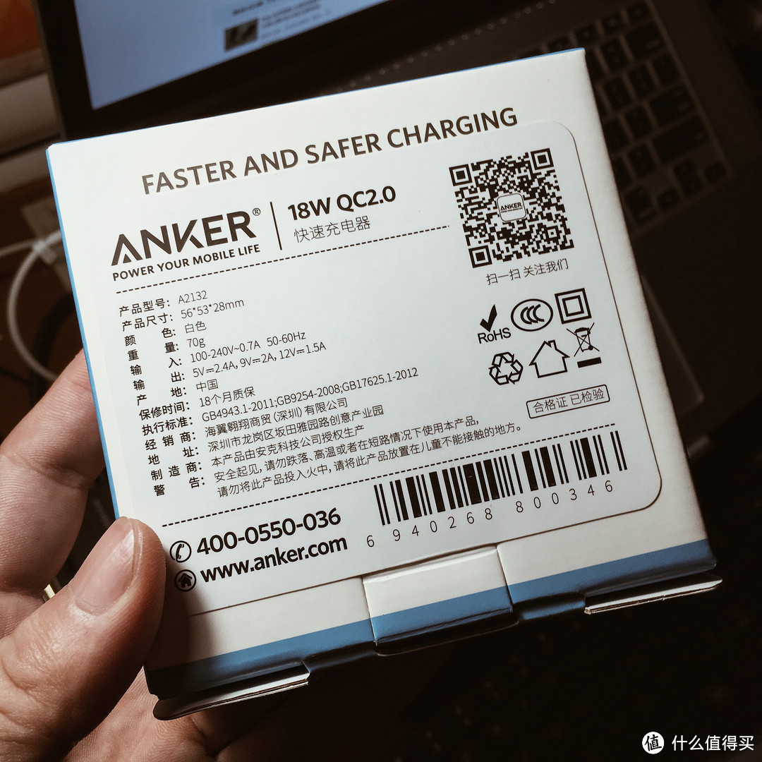 Anker PowerCube+ QC2.0双向快充移动电源套装 开箱使用&iphone6s快充问题实测答疑