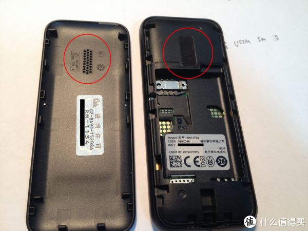 新Nokia 105 & 旧Nokia 1050 对比评测