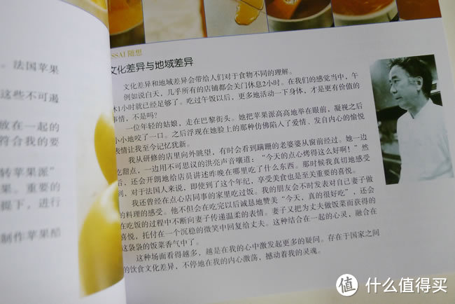 如何在烘焙坑中优雅地前行：我的烘焙书单