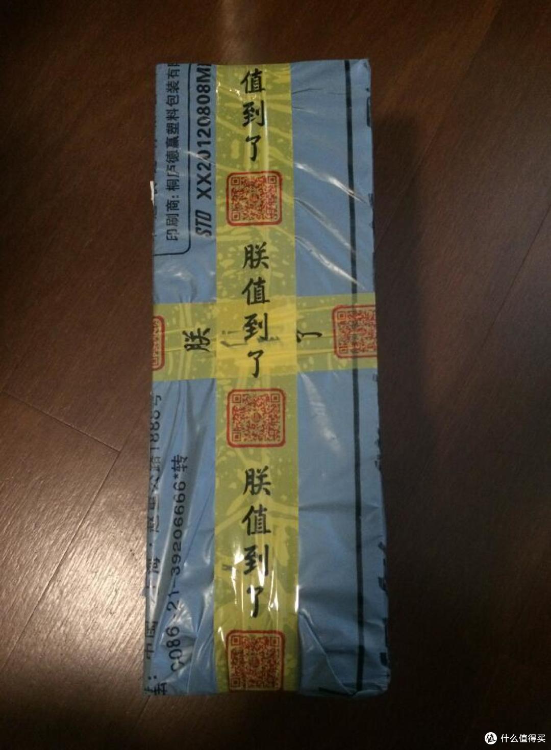 会叫床的飞机杯 LuLu 噜噜 智能发声多频震动飞机杯众测报告