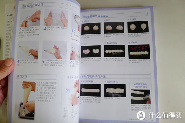 如何在烘焙坑中优雅地前行：我的烘焙书单