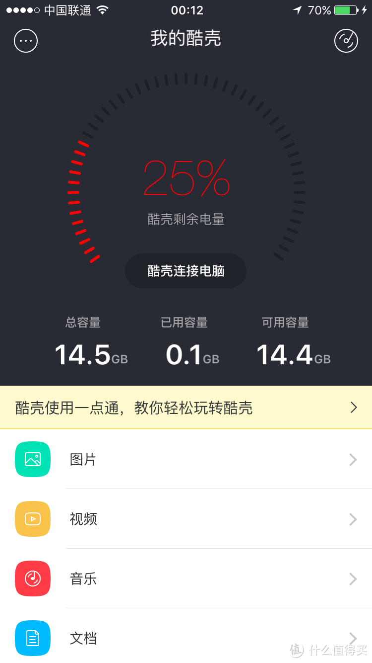 拒绝大下巴，装上动力背包~酷壳iPhone扩容充电壳测评（多图杀猫）