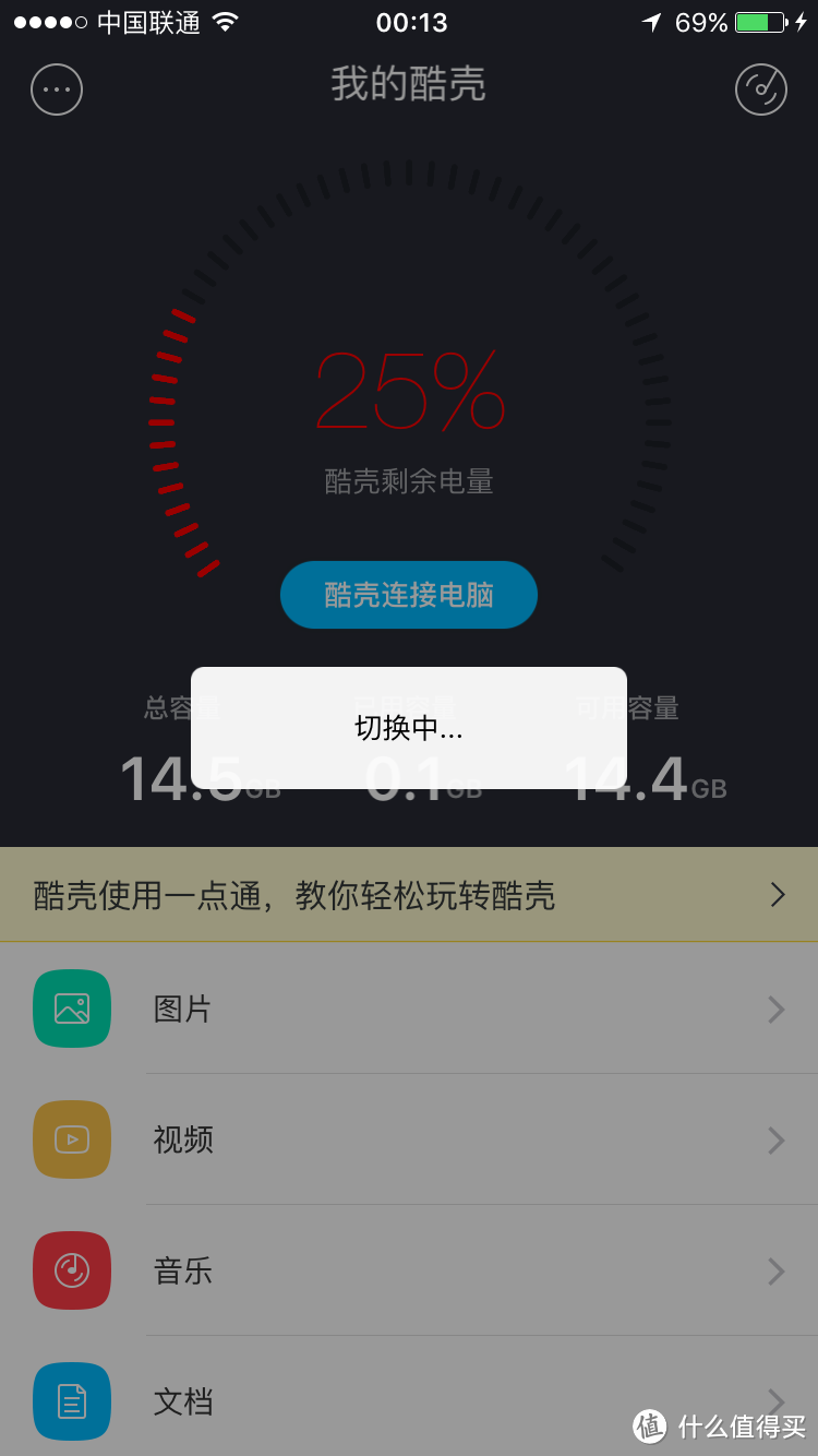 拒绝大下巴，装上动力背包~酷壳iPhone扩容充电壳测评（多图杀猫）