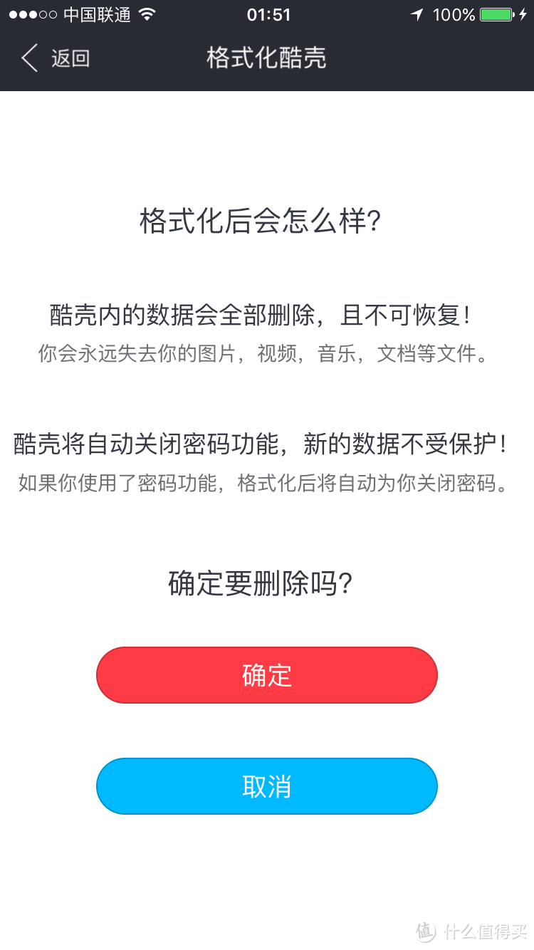 拒绝大下巴，装上动力背包~酷壳iPhone扩容充电壳测评（多图杀猫）