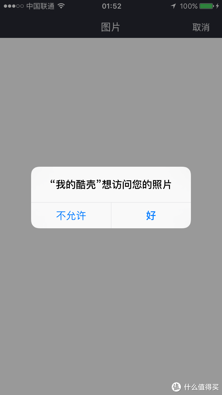 拒绝大下巴，装上动力背包~酷壳iPhone扩容充电壳测评（多图杀猫）