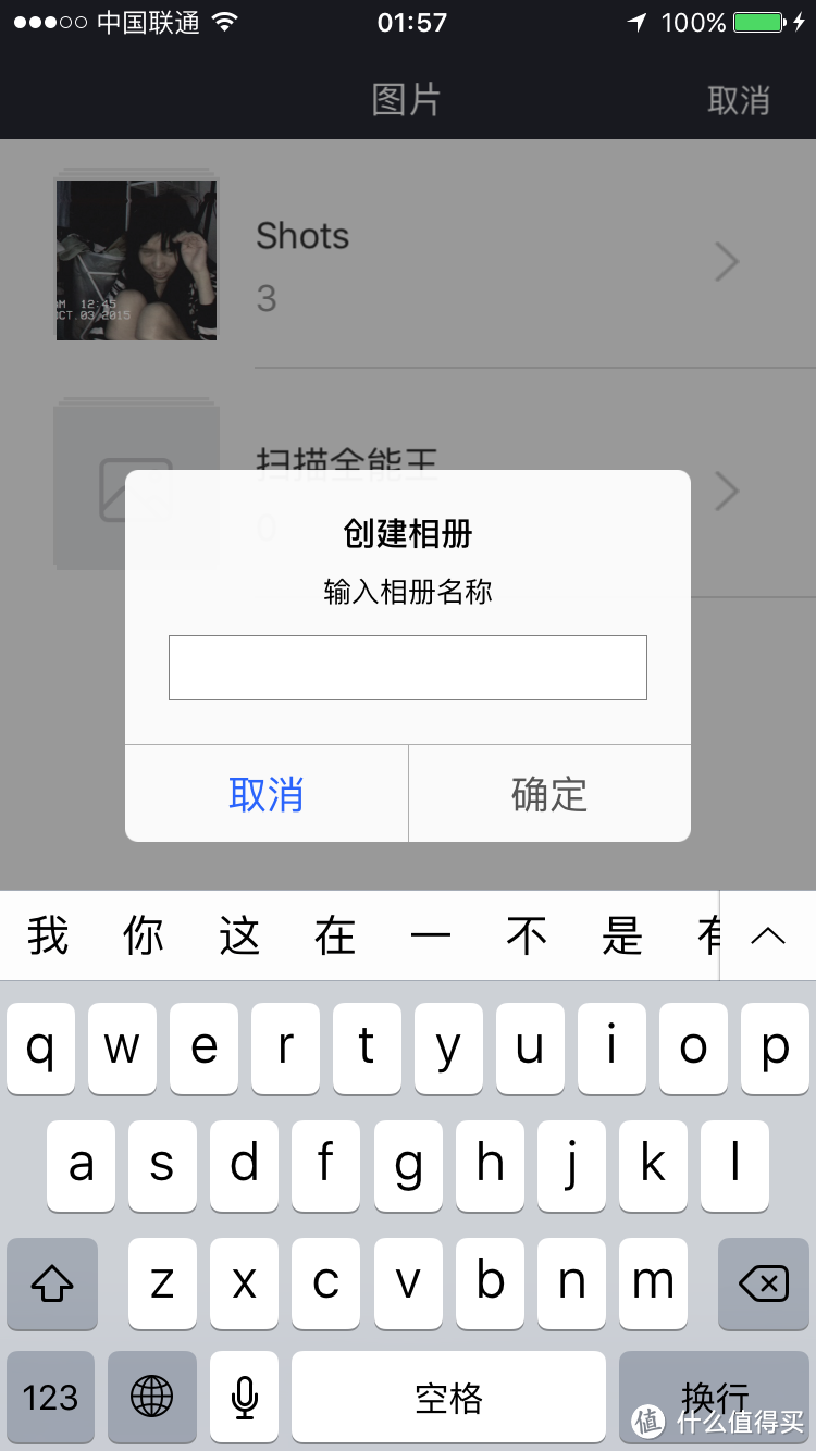 拒绝大下巴，装上动力背包~酷壳iPhone扩容充电壳测评（多图杀猫）