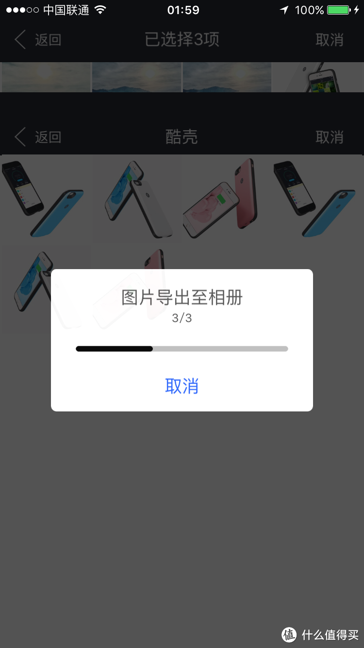 拒绝大下巴，装上动力背包~酷壳iPhone扩容充电壳测评（多图杀猫）