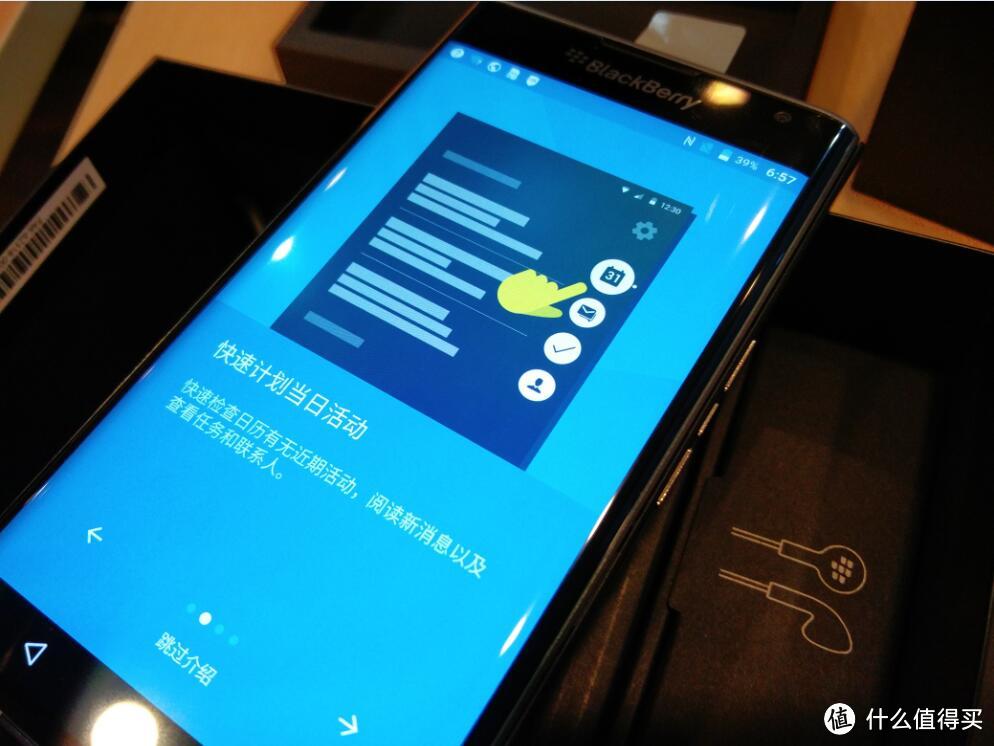 心变了，型还在：BlackBerry 黑莓 Priv 智能手机