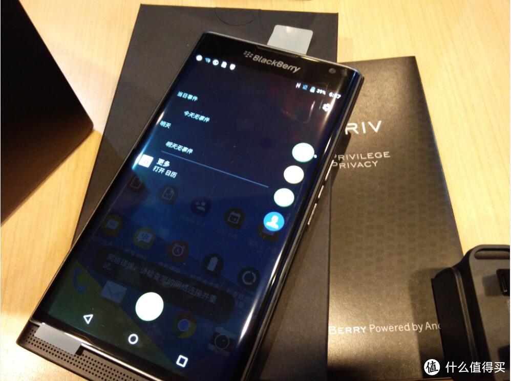 心变了，型还在：BlackBerry 黑莓 Priv 智能手机