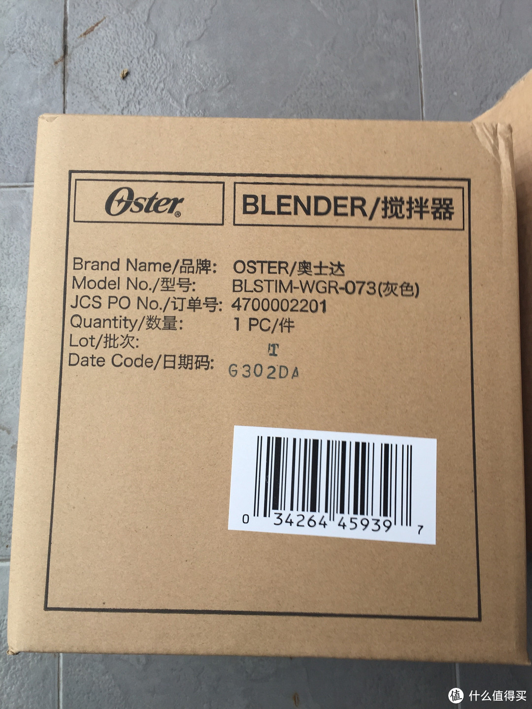 可随身携带的搅拌器 — Oster 奥士达 Fitness Blender 随身搅拌器