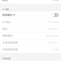 闪迪 Connect Wireless Stick 欢欣畅享 无线U盘使用感受(APP|耗电|速度)