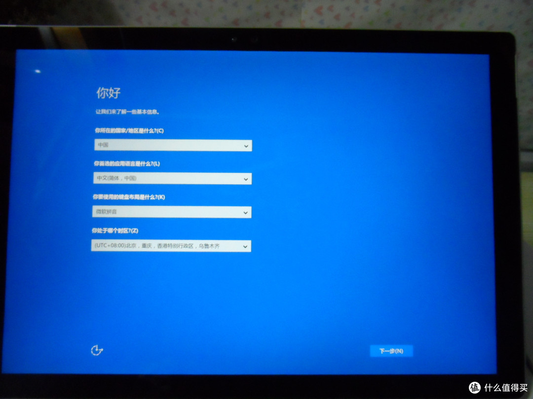 我就要当下的幸福!花光所有买下巨硬Surface Pro 4