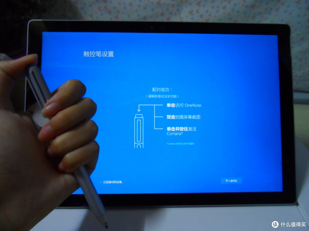 我就要当下的幸福!花光所有买下巨硬Surface Pro 4