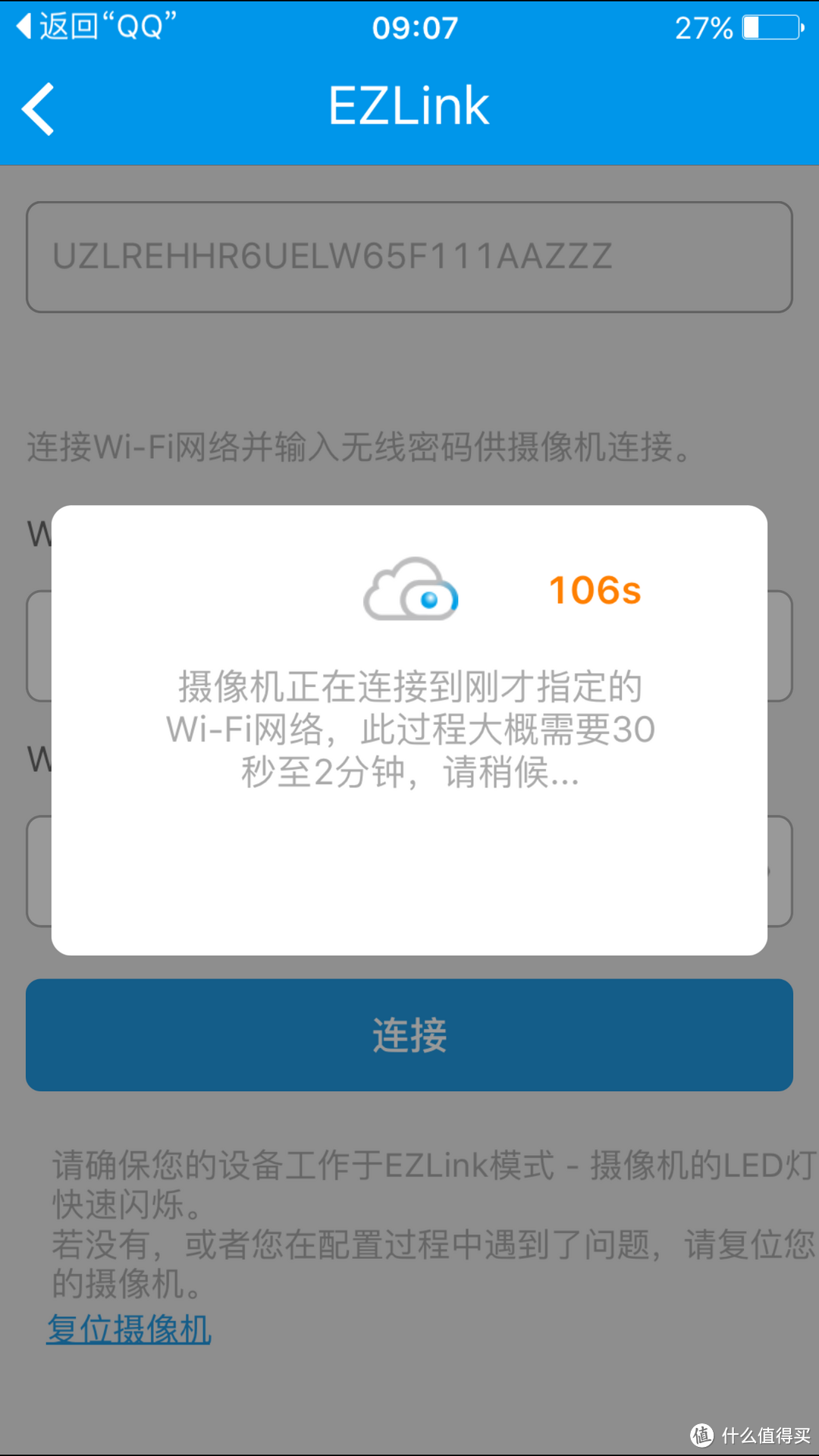 FOSCAM 福斯康姆 Q仔家用智能无线摄像头 评测