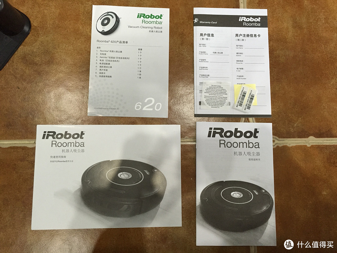 懒人重度患者的福音——iRobot 620 智能扫地机器人 开箱