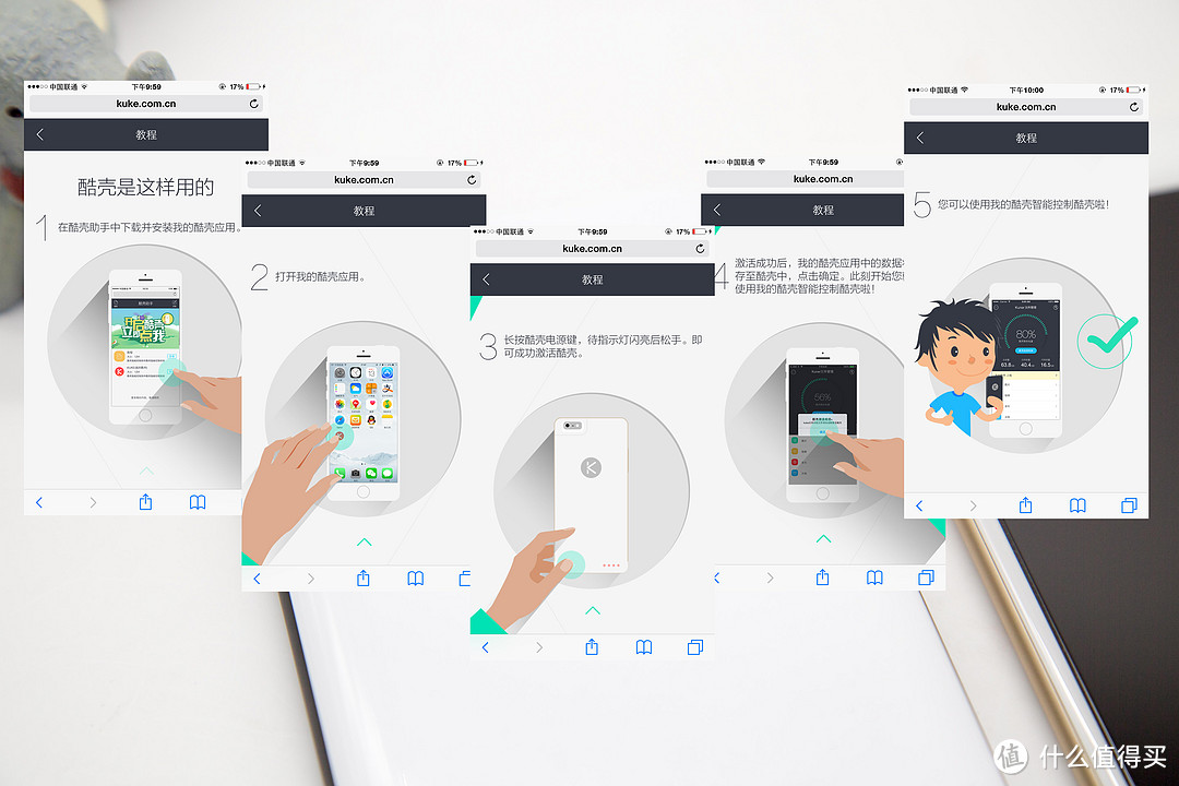 轻量化还是变砖--酷壳 iPhone扩容充电手机壳(16G版本)使用体验