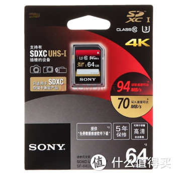 为了VG20购入索尼 SF-64UX2 64G 94M/S SDXC UHS-1储存卡