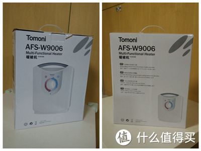 是鸡肋还是神器?--TOMONI 暖被机