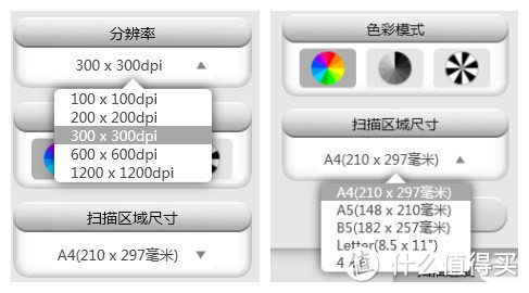 小而不轻，功能齐全——联想小新多功能打印机