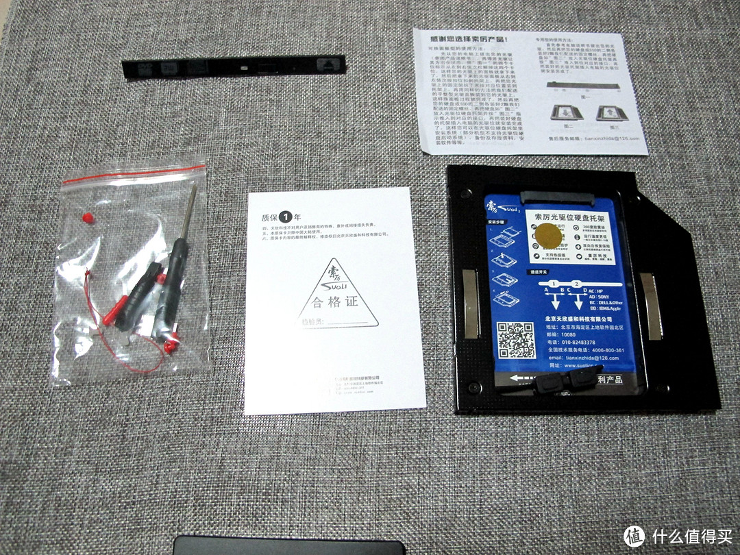 SAMSUNG 三星 750 EVO 120G 固态硬盘 开箱 & acer 宏碁 V5-471G 硬盘改造记
