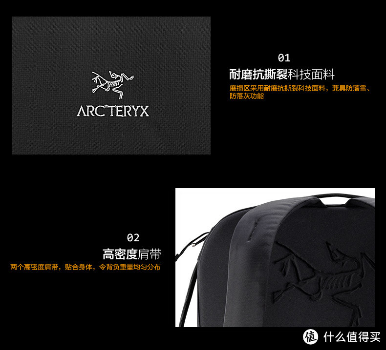 美亚购入 Arcteryx 始祖鸟 Blade 28 双肩背包 暗夜灰 15年秋冬新款