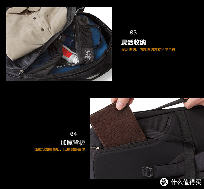 美亚购入 Arcteryx 始祖鸟 Blade 28 双肩背包 暗夜灰 15年秋冬新款