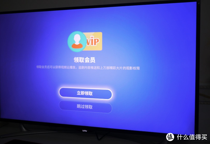 Letv 乐视 超级电视 X3-40 开箱