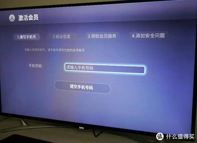 Letv 乐视 超级电视 X3-40 开箱