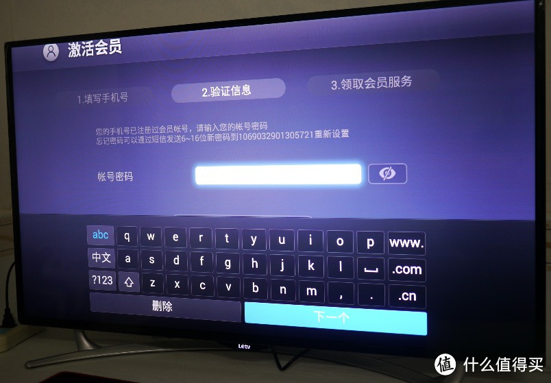 Letv 乐视 超级电视 X3-40 开箱