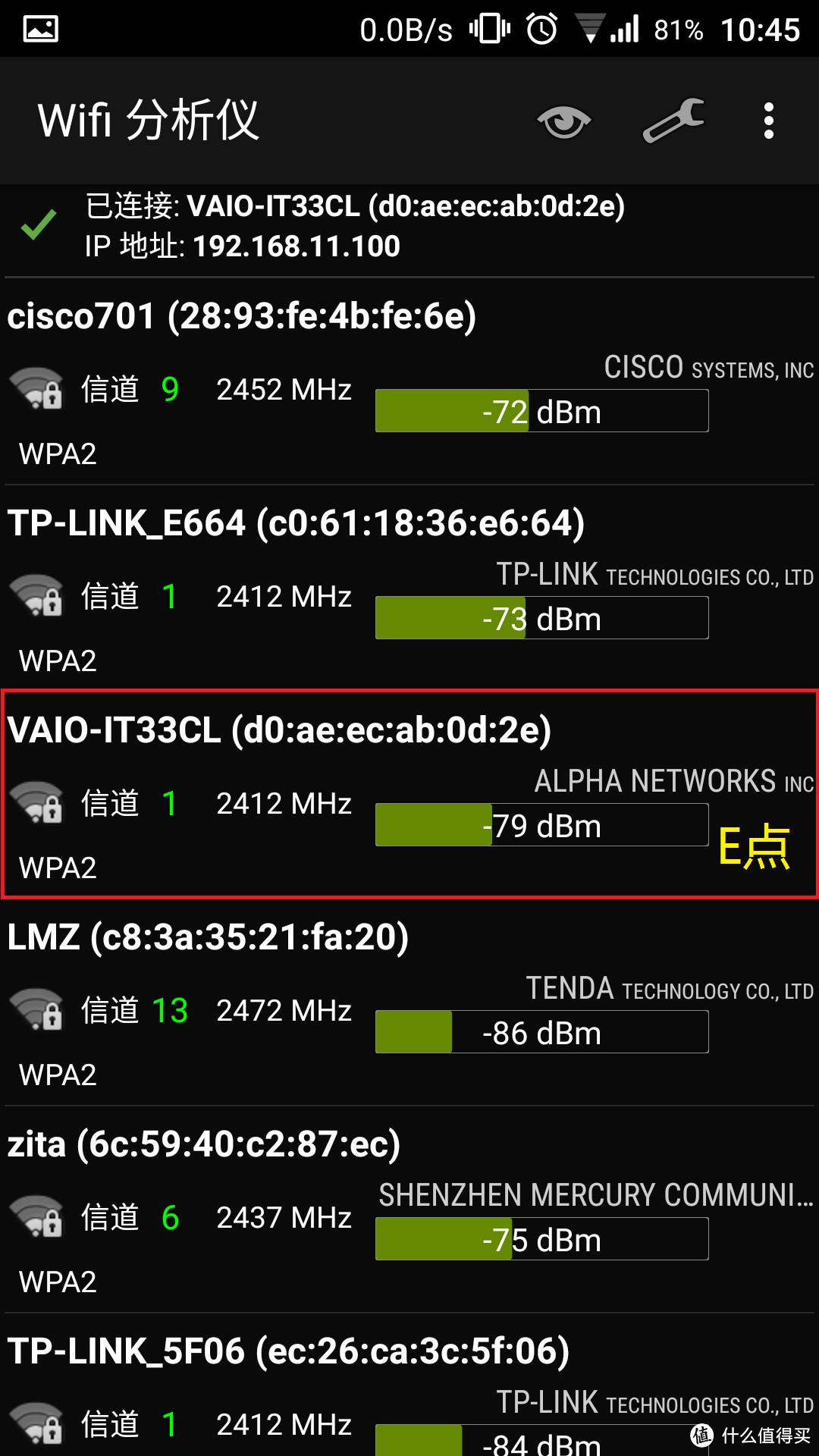 小巧漂亮的路由器：SONY 索尼 VGP-WAR100