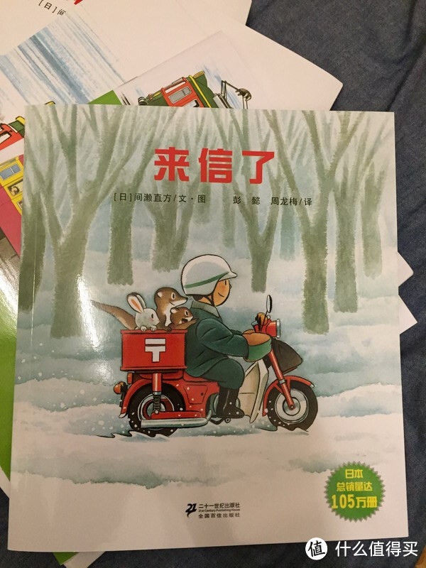 幼儿读物：《全景式图画书 开车出发系列》