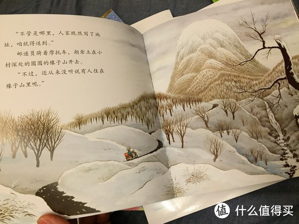 幼儿读物：《全景式图画书 开车出发系列》