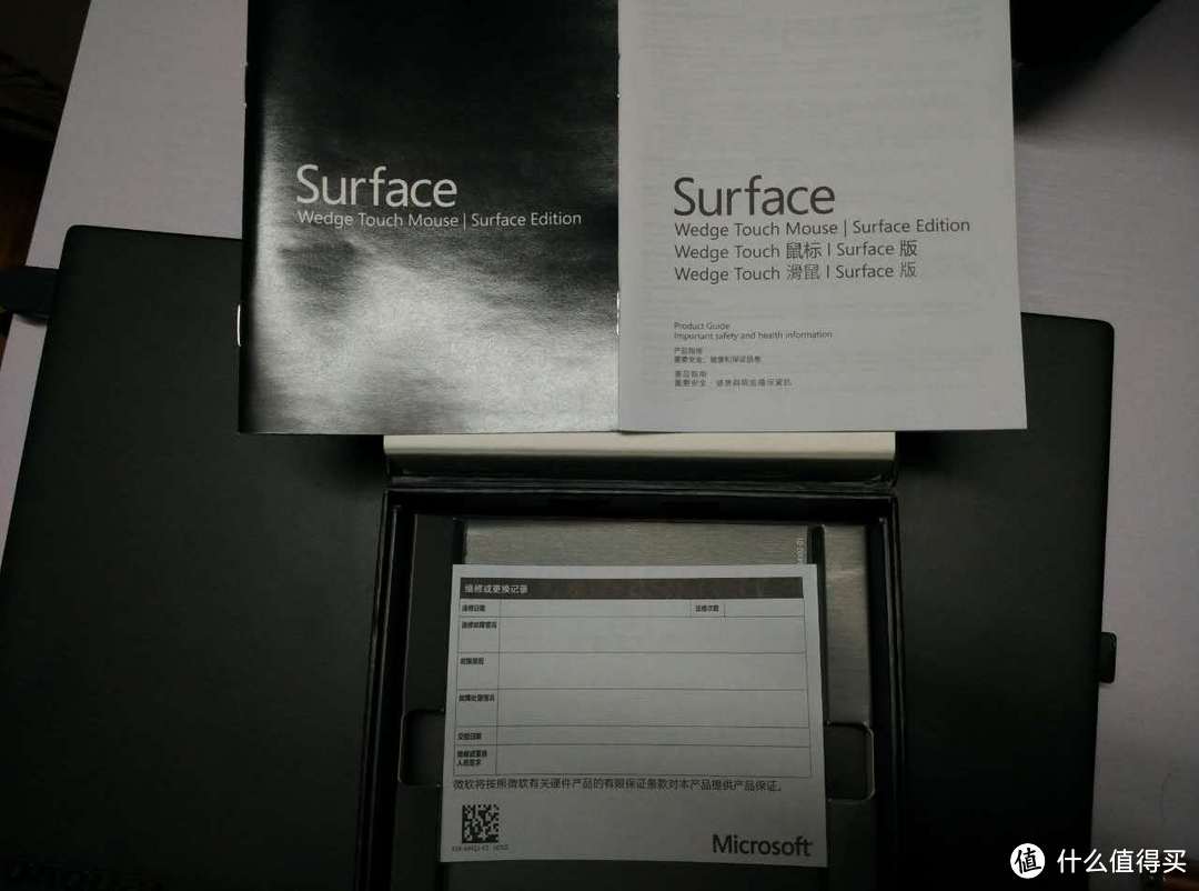 鼠标界的小黑：Microsoft 微软 Wedge Touch 蓝牙鼠标 开箱加简单测评