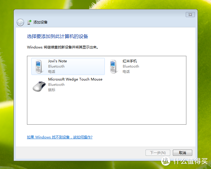 鼠标界的小黑：Microsoft 微软 Wedge Touch 蓝牙鼠标 开箱加简单测评